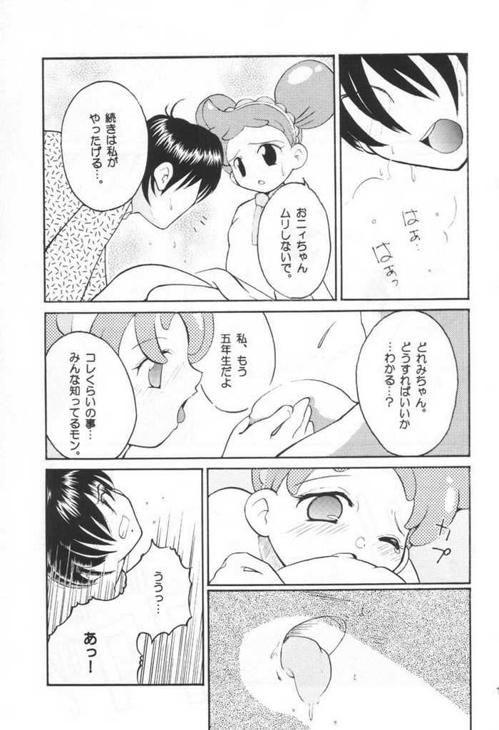 Happy Magic page 10 full