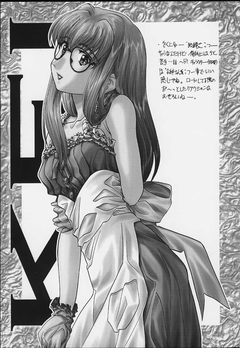 SOYOSOYO'S WORKS 4 page 11 full