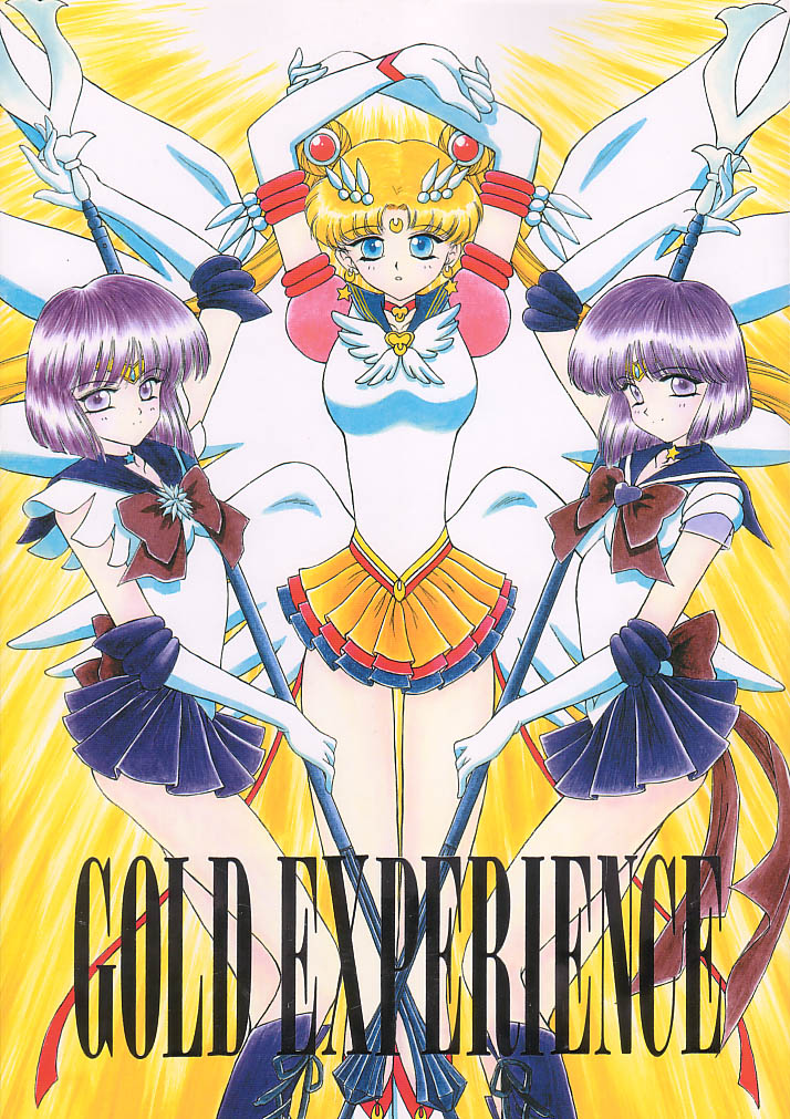 GOLD EXPERIENCE page 1 full