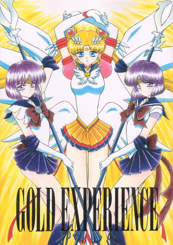[BLACK DOG (Kuroinu Juu)] GOLD EXPERIENCE (Bishoujo Senshi Sailor Moon) [English] [2000-11-23] cover