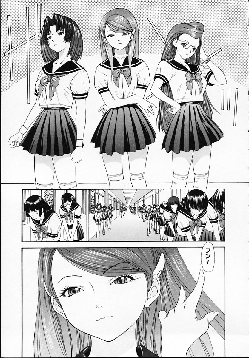 BROTHER AND SISTER page 11 full