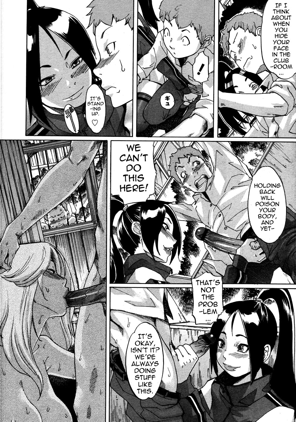 Milky Shot! 1 page 4 full