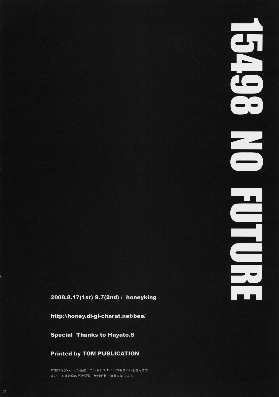 15498 NO FUTURE page 3 full
