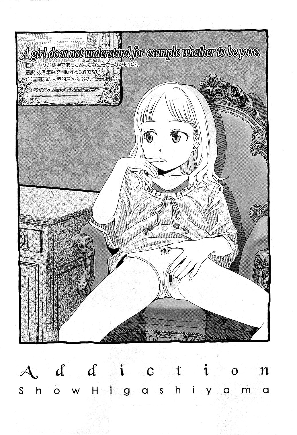 COMIC LO 2009-05 page 12 full