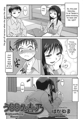 Bright and Sunny Haruno [ENG] cover
