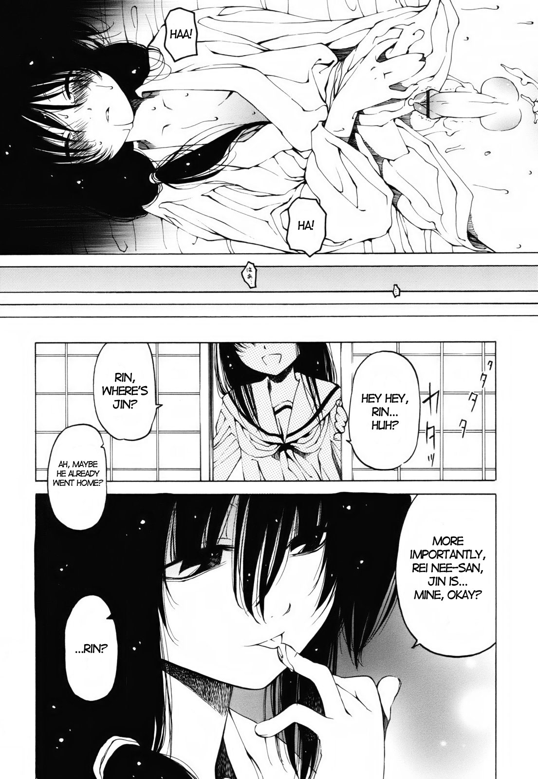 Anoko ga Hoshii | I Want that Boy page 12 full