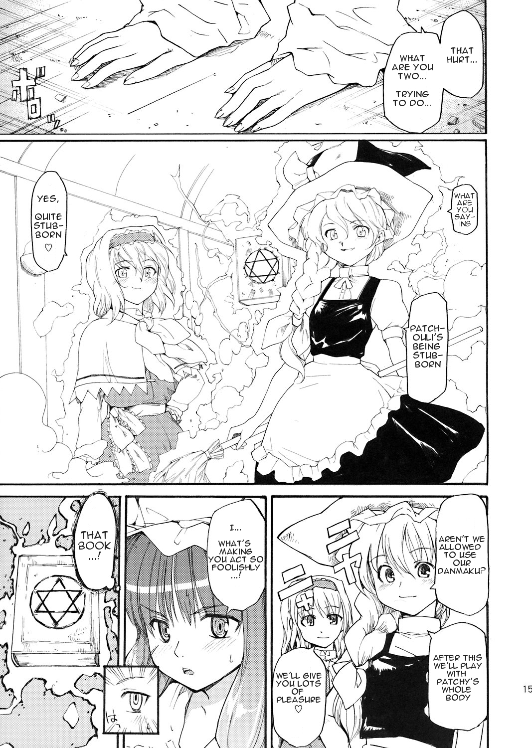 Touhou Ukiyo Emaki Patchouli Knowledge page 12 full