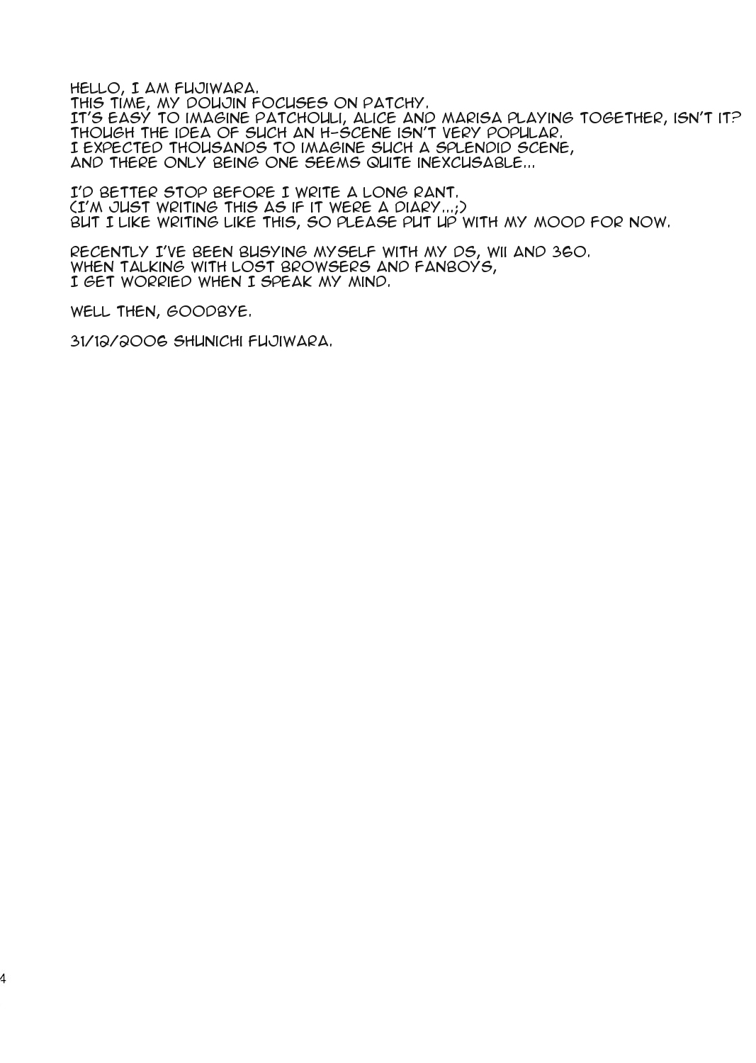 Touhou Ukiyo Emaki Patchouli Knowledge page 3 full