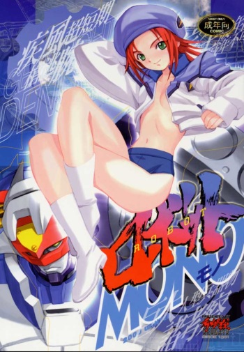 (C59) [Keumaya (Keuma)] Robot Mono (Gear Fighter Dendoh) cover