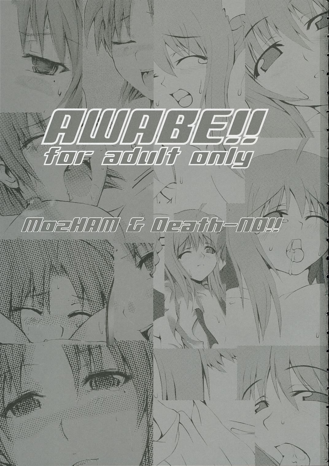 AWABE!! page 2 full