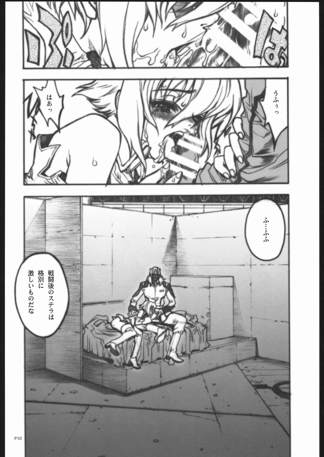 Not Destiny's Children page 9 full