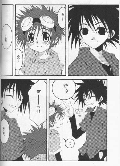 Distortion Rock!!! page 11 full