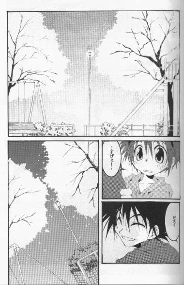 Distortion Rock!!! page 6 full