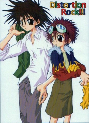 [El Cuervo (Pin)] Distortion Rock!!! (Digimon Adventure) cover