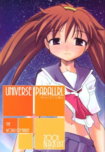 (CR30) [BLACK LIST (Hiura R)] UNIVERSE PARALLRL (Narue no Sekai) cover
