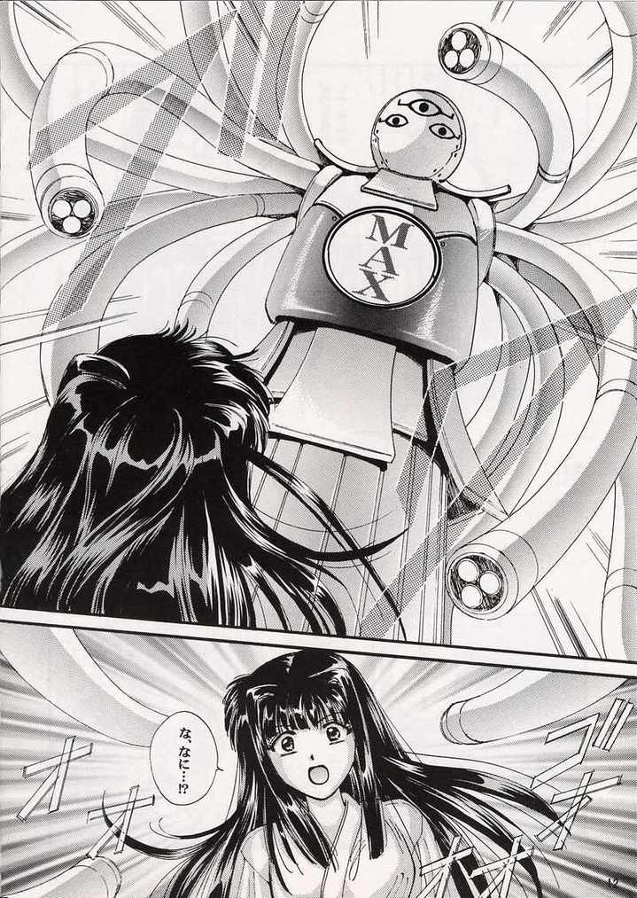 Hanahime Ranbu page 11 full