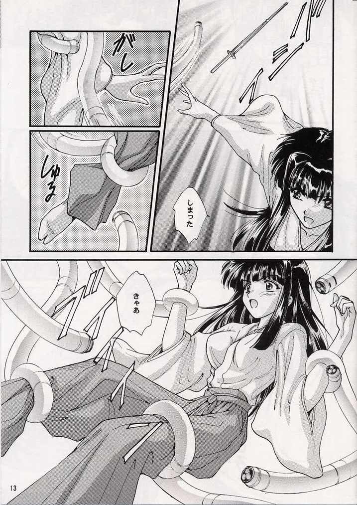 Hanahime Ranbu page 12 full