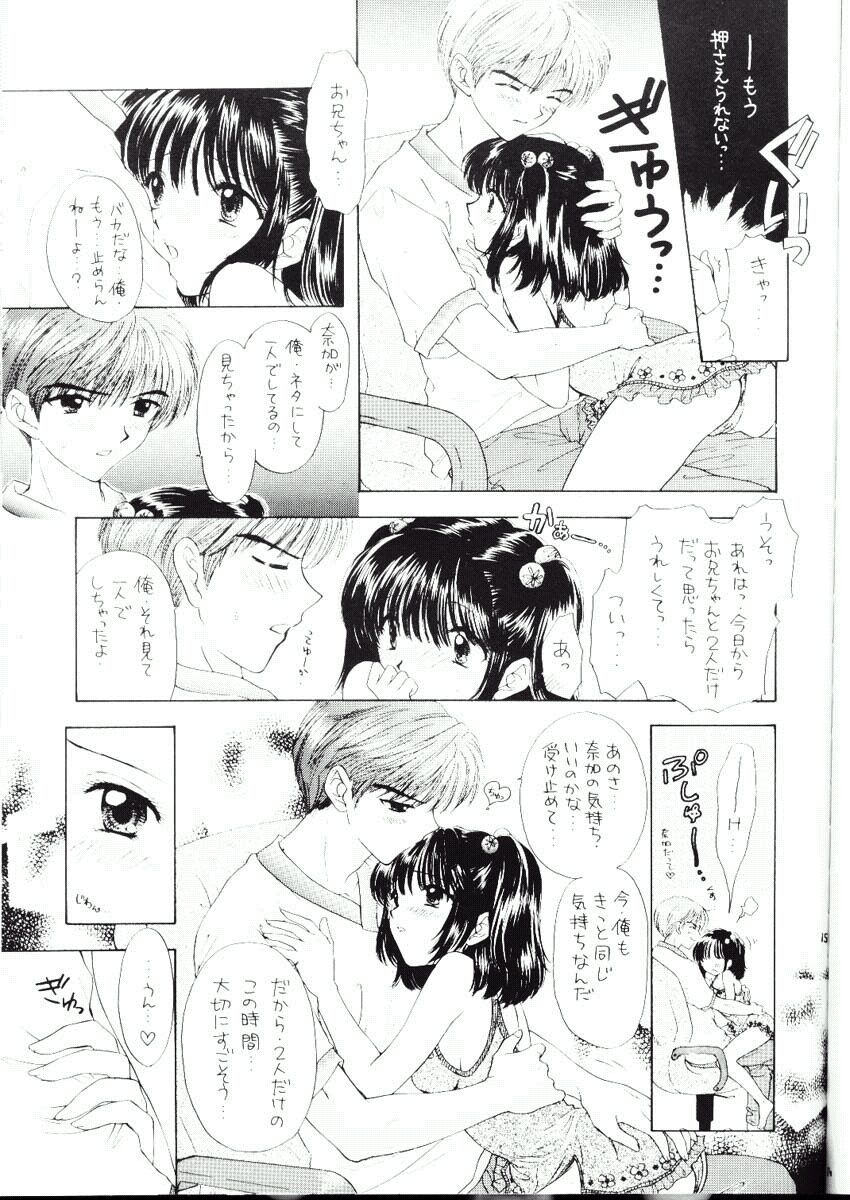 You and Me Make Love Sweet Version page 12 full