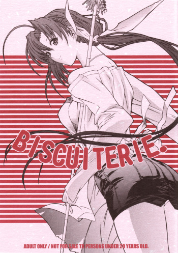 (C69) [Kopikura (Kino Hitoshi)] BISCUITERIE. (Pia Carrot e Youkoso!! 3) cover