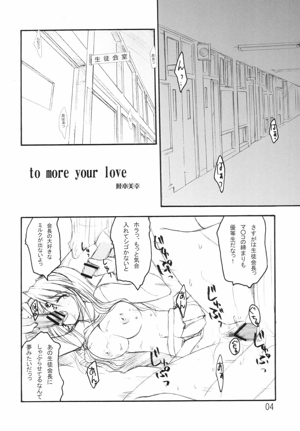 NEXT plus page 3 full