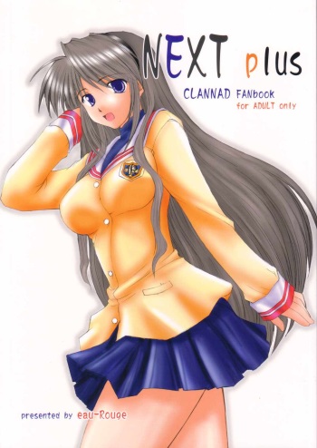 [eau-Rouge (Rikamoto Miyuki)] NEXT plus (Clannad) cover