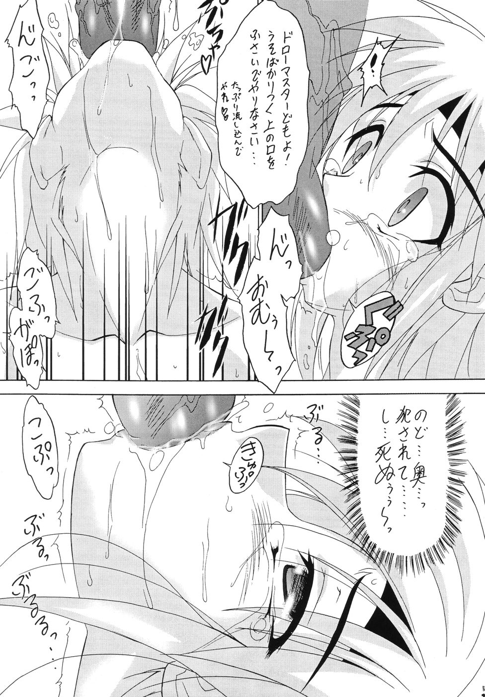 Nan Demo-R Nanaban Shoubu page 12 full
