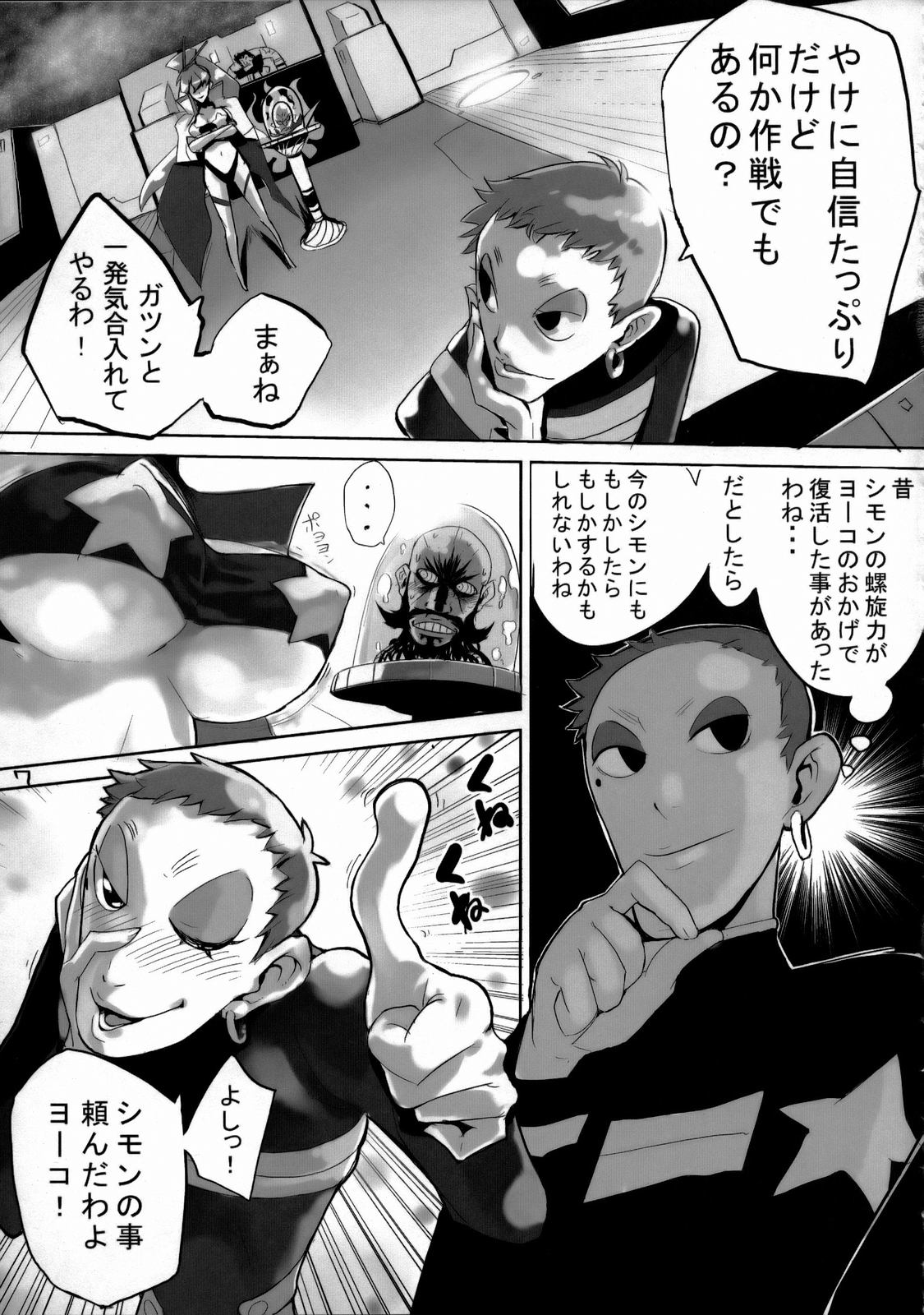 120% DRILL page 6 full