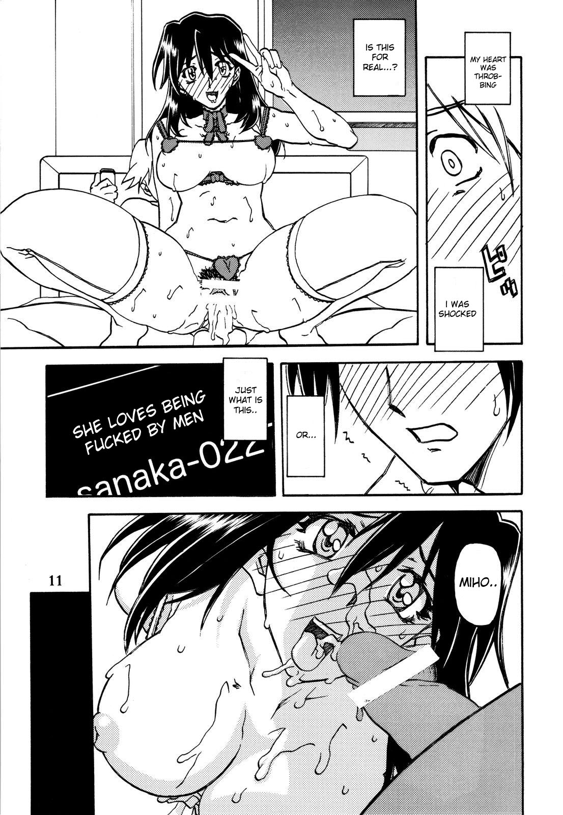 Akebi no Hana page 11 full