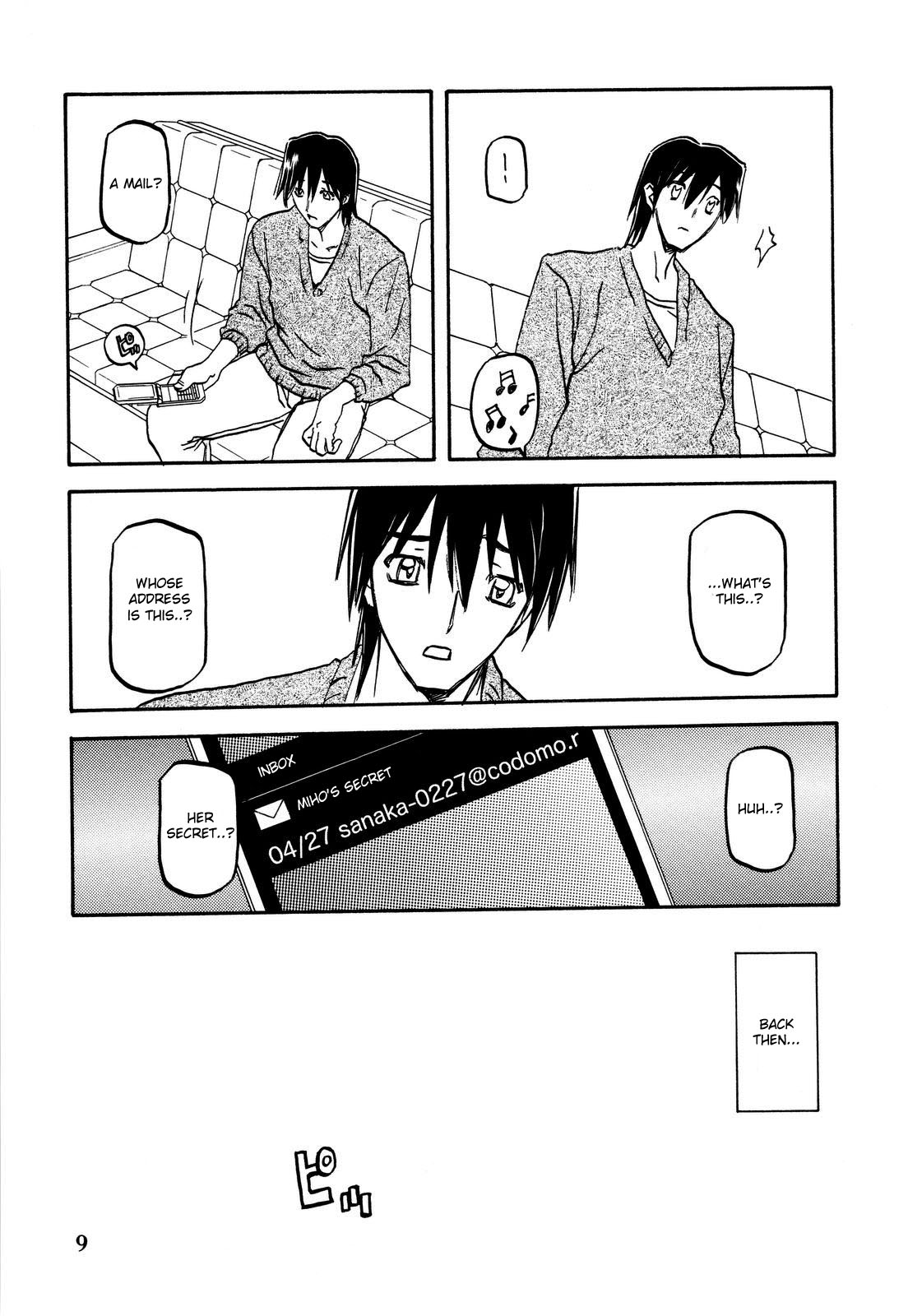 Akebi no Hana page 9 full