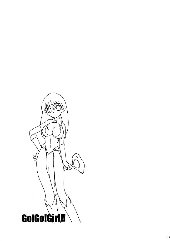Go! Go! Girl!! page 12 full