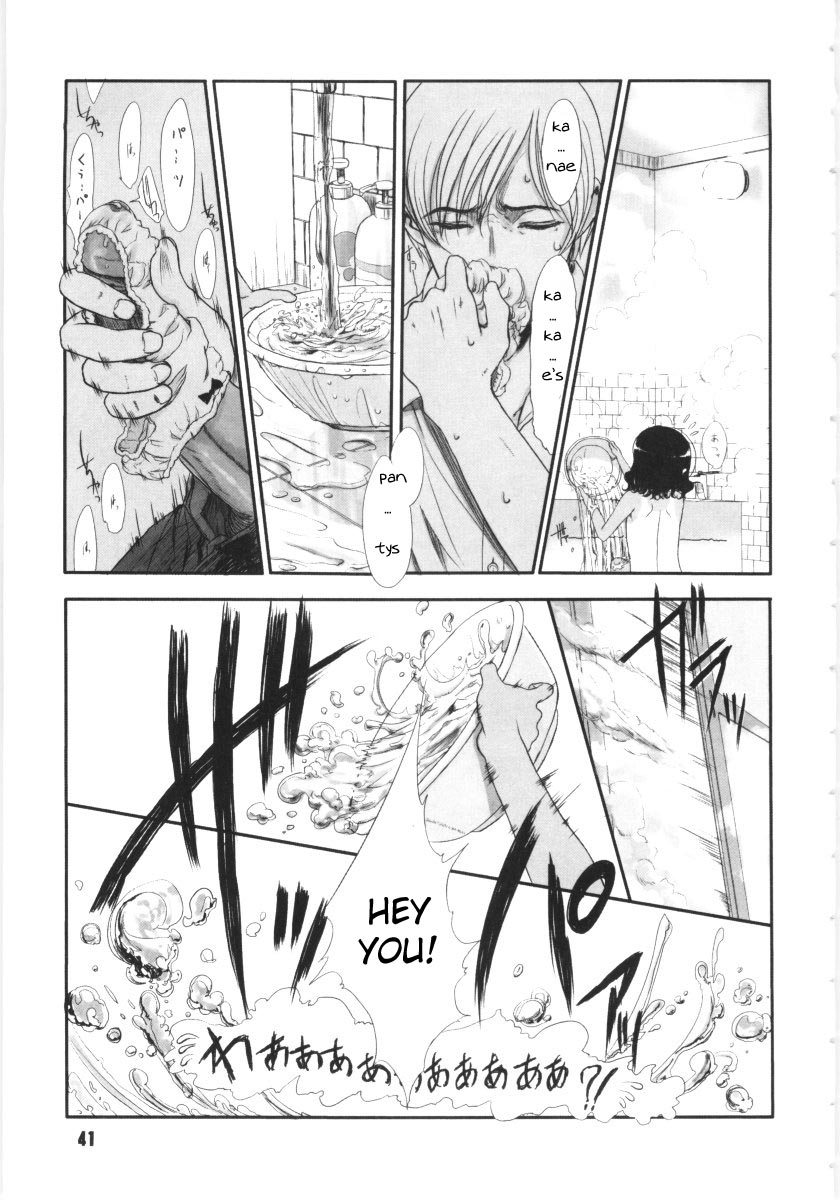 Kowagari × Tsuyogari | Timid x Courageous page 3 full