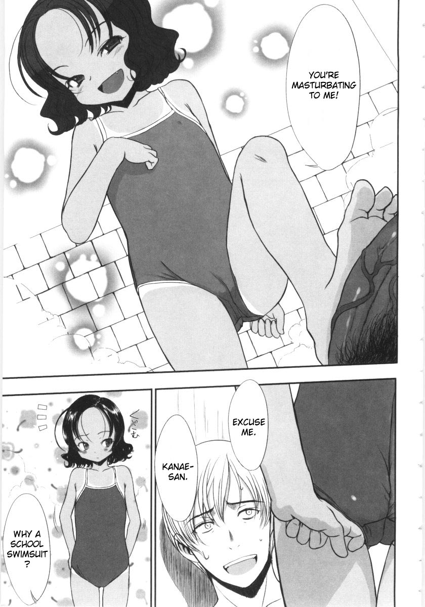 Kowagari × Tsuyogari | Timid x Courageous page 7 full