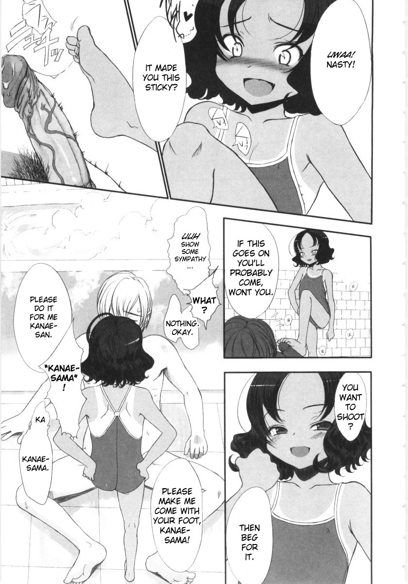 Kowagari × Tsuyogari | Timid x Courageous page 9 full