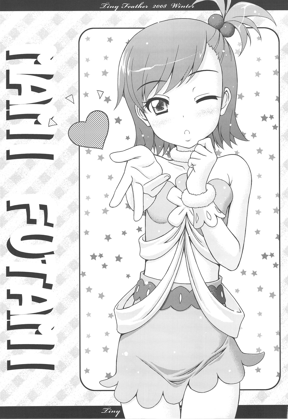 Feather.05 page 12 full