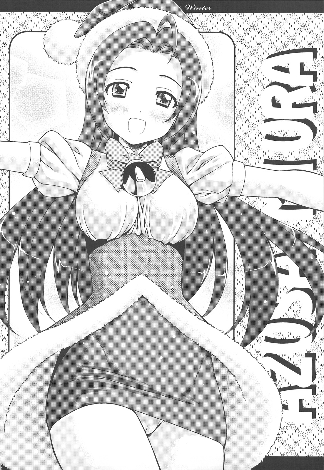 Feather.05 page 7 full