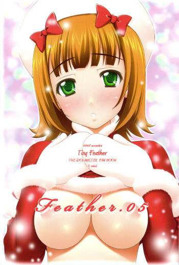 (C75) [Tiny Feather (Sin-Go)] Feather.05 (THE iDOLM@STER) cover