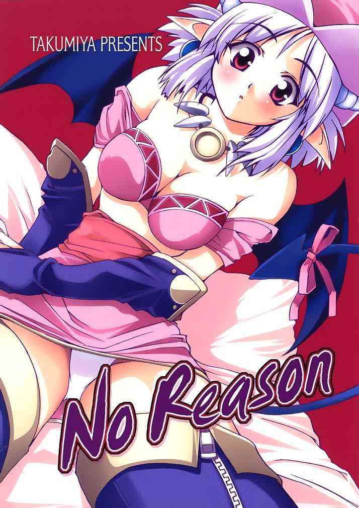 No Reason page 1 full