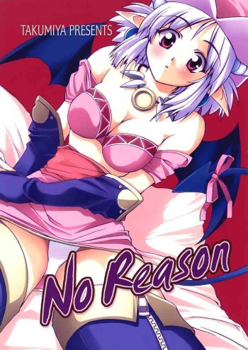 (Takumiya) No Reason (1 Session) cover