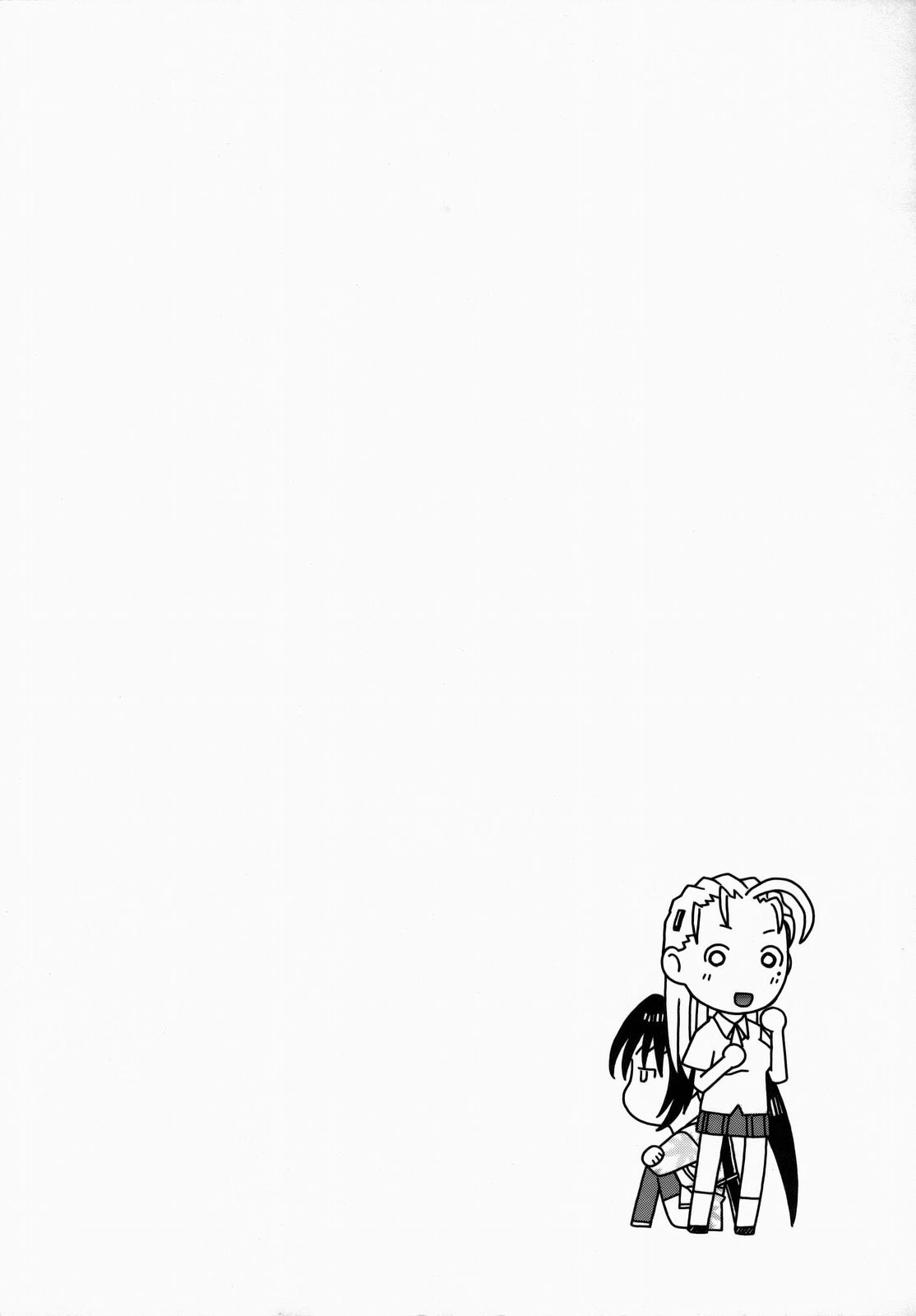 Shigure to Miu Gakuen Seikatsu | Shigure and Miyu in School Life page 3 full