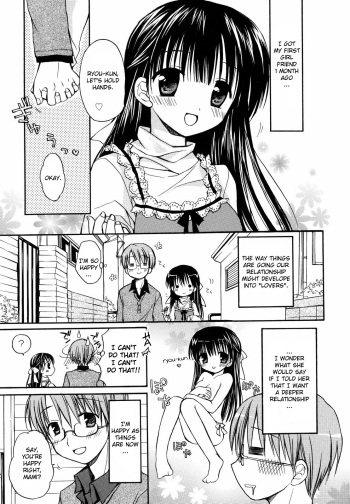 [Rico] Amai Koi Shiyo Ch. 7-9 [English] [YQII] cover