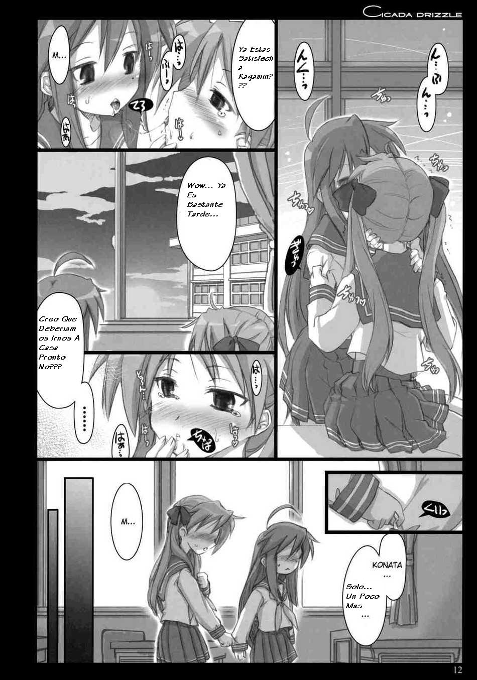 Cicada Drizzle page 11 full