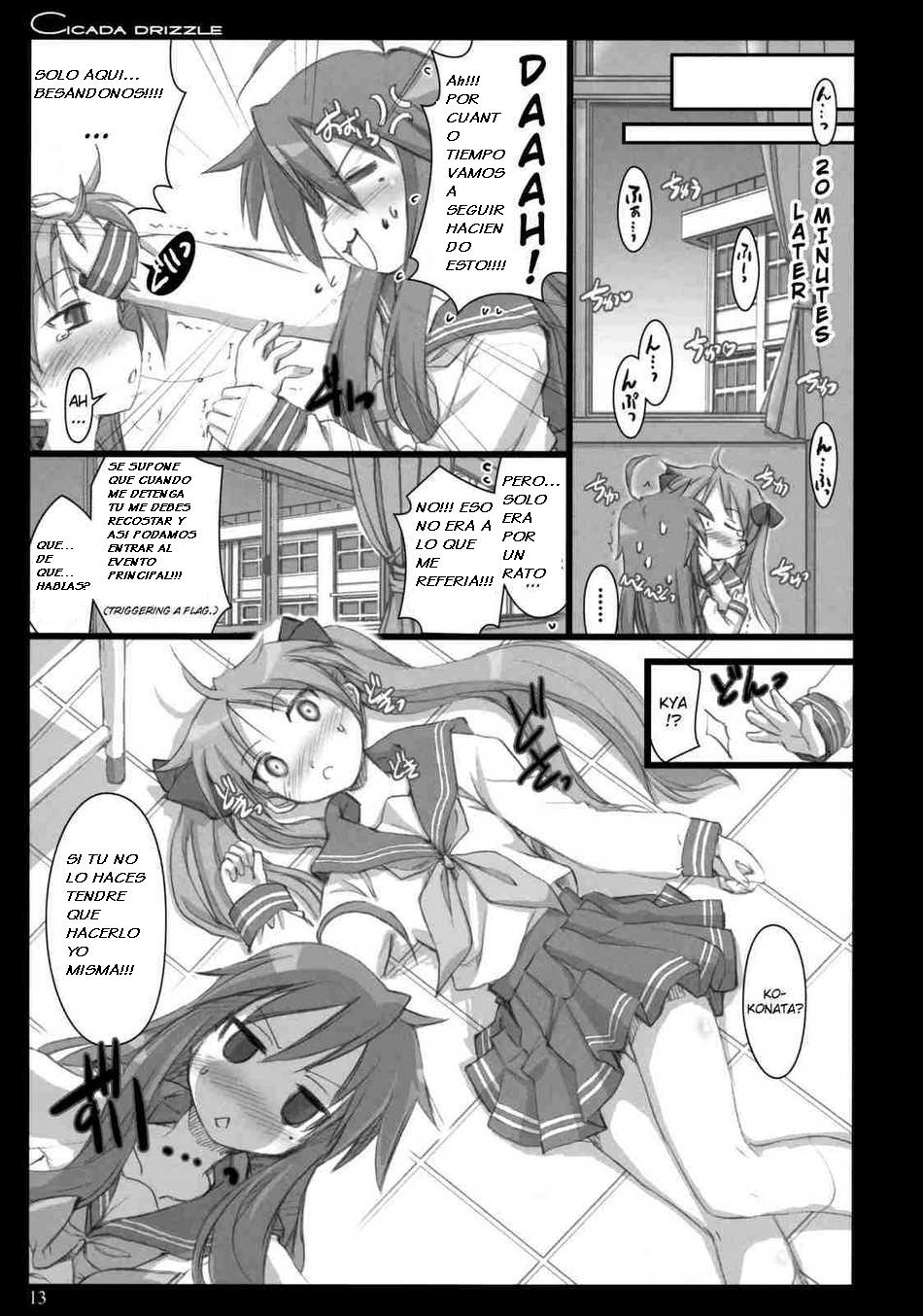 Cicada Drizzle page 12 full