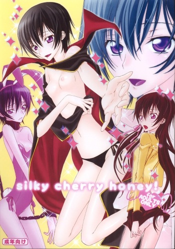 (C74) [MAX&Cool (Sawamura Kina)] silky cherry honey! (Code Geass) cover