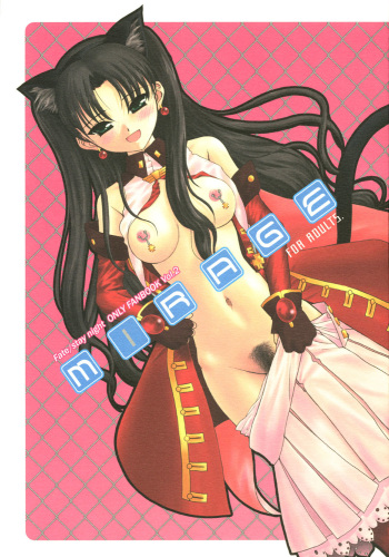 (C68) [Dieppe Factory (Alpine)] MIRAGE (Fate/stay night) cover