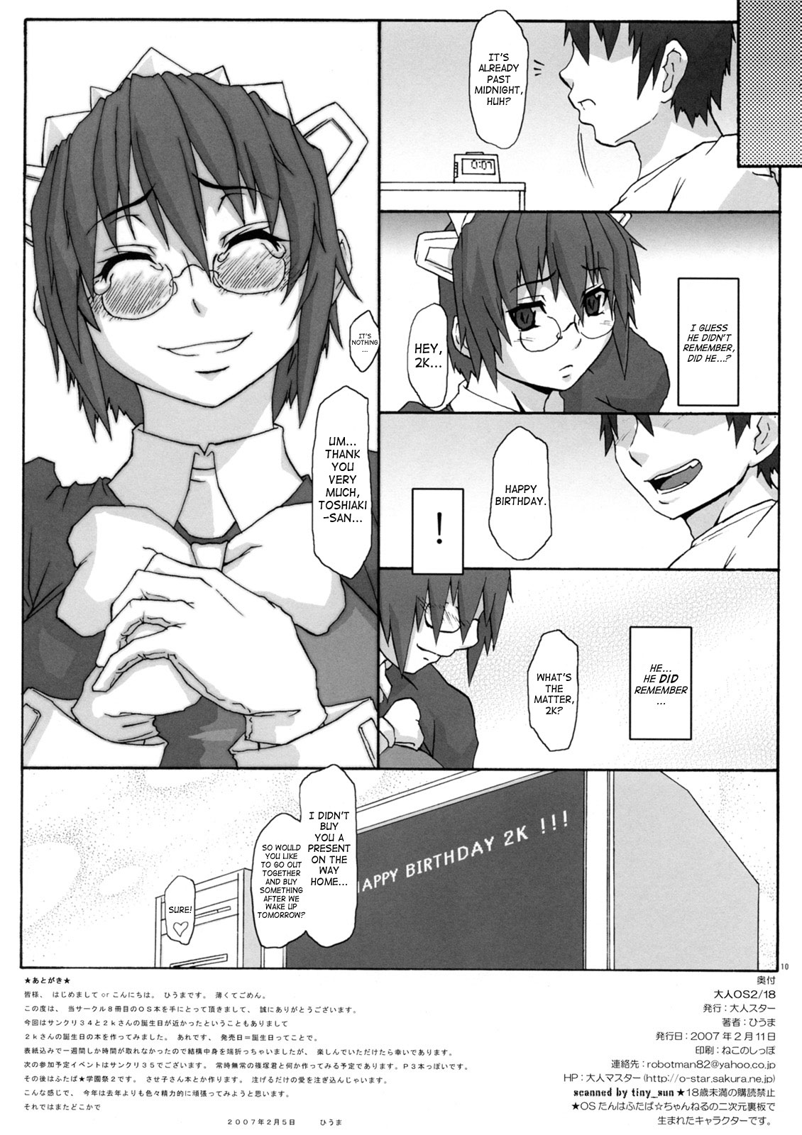 Otona OS 2/18 page 9 full