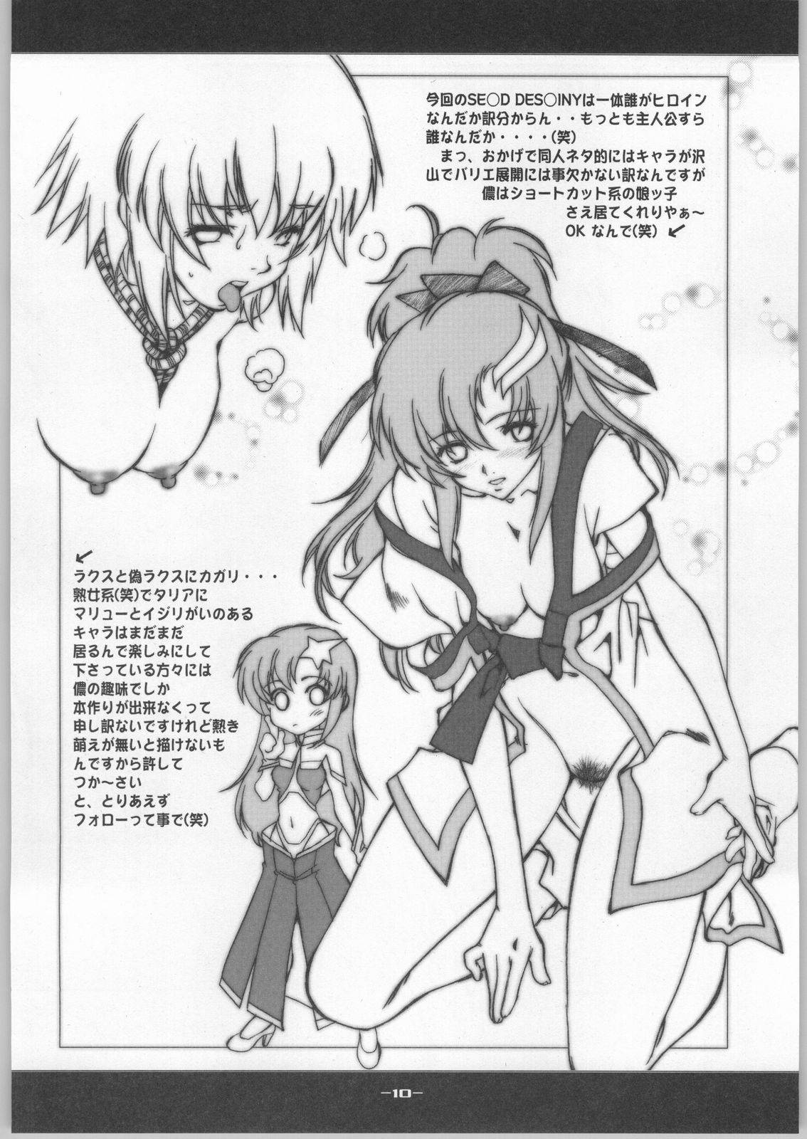 Keep In page 9 full