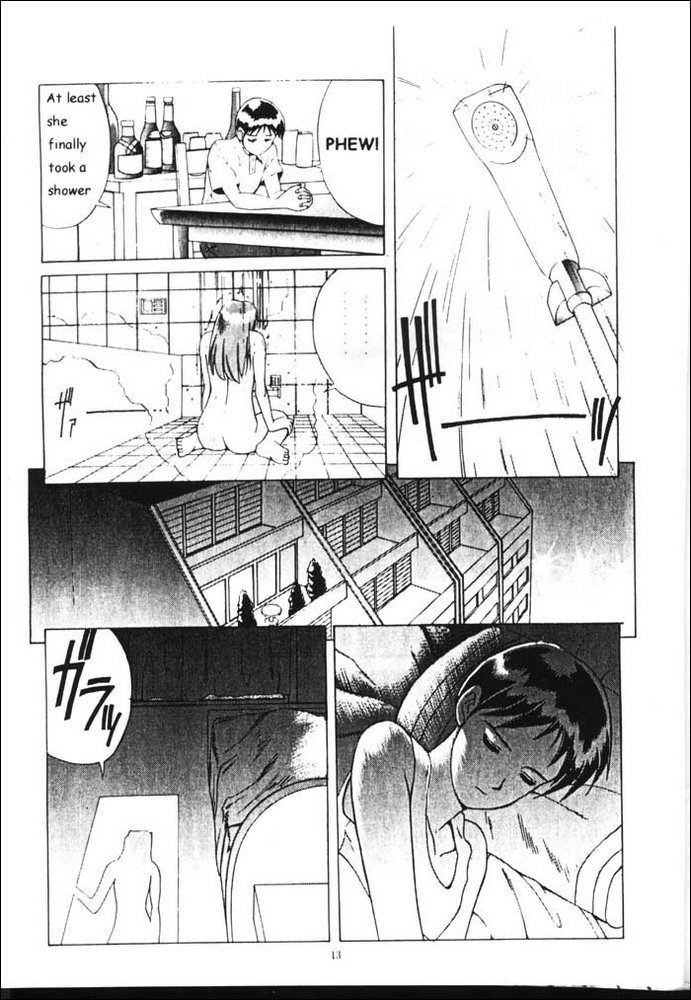 Right Here Shinteiban page 12 full