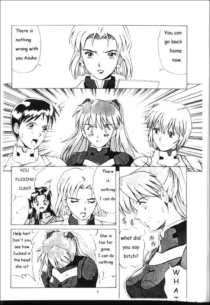 Right Here Shinteiban page 8 full
