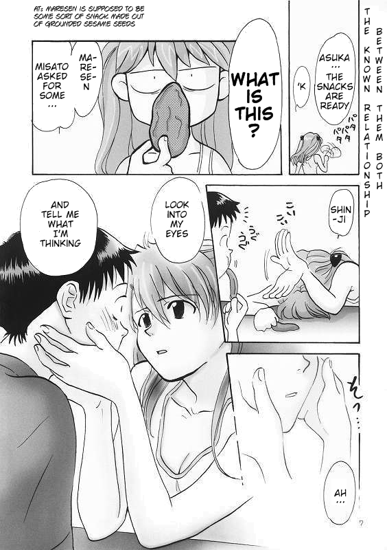 Hameuta page 7 full
