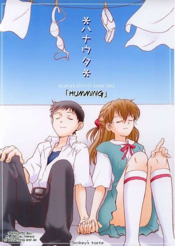 [MONKEYS TASTE] Hameuta (Evangelion)  [ENG] cover